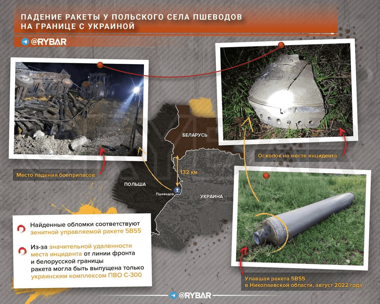 Poland incident 12