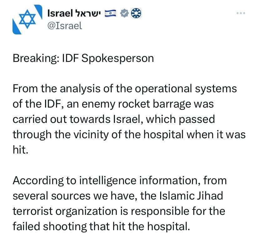IDF Blames Palestinian Islamic Jihad Militia for Israeli Rocket Attack Gaza Hospital 2 IDF Blames Palestinian Islamic Jihad Militia for Israeli Rocket Attack Gaza Hospital 2