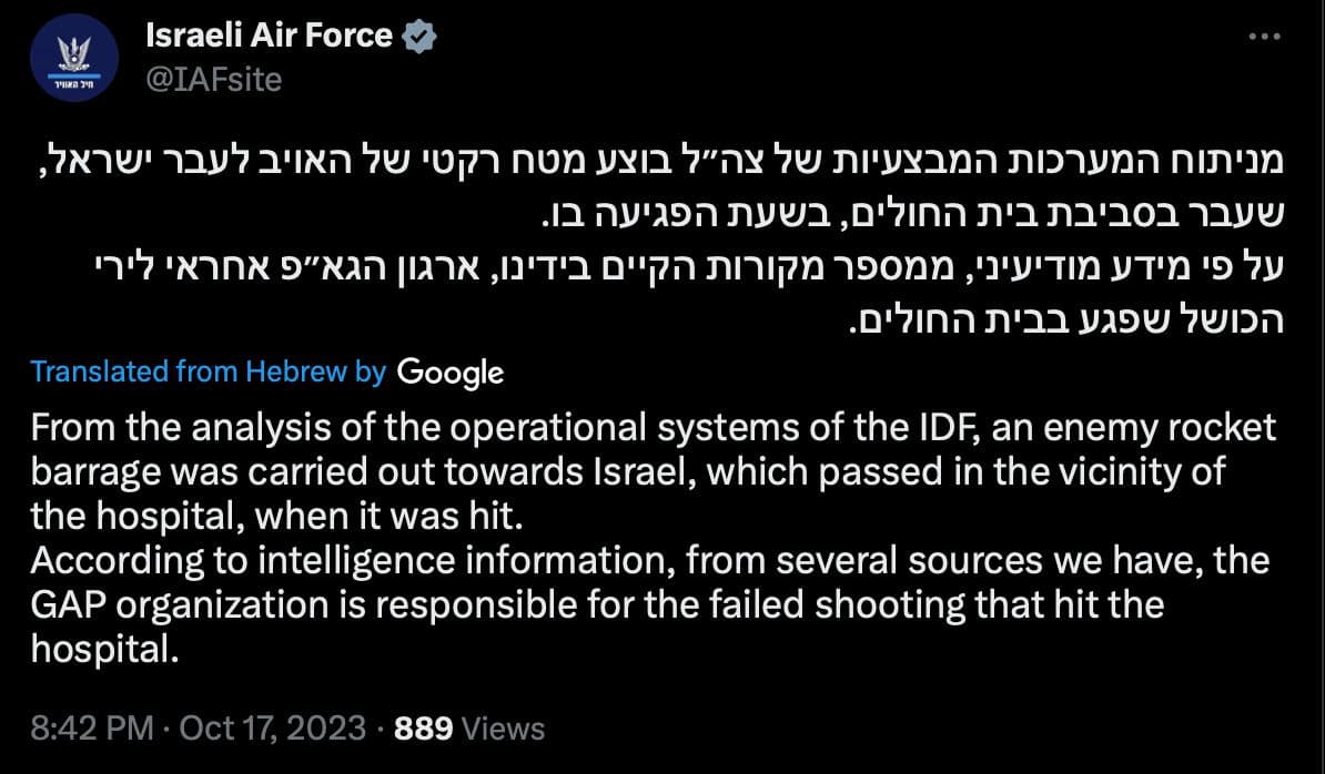 IDF Blames Palestinian Islamic Jihad Militia for Israeli Rocket Attack Gaza Hospital IDF Blames Palestinian Islamic Jihad Militia for Israeli Rocket Attack Gaza Hospital