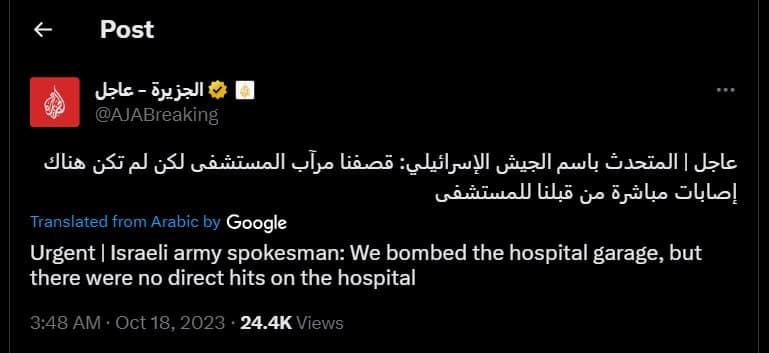 Israeli army spokesman Al-Jazeera We bombed hospital garage Israeli army spokesman Al-Jazeera We bombed hospital garage