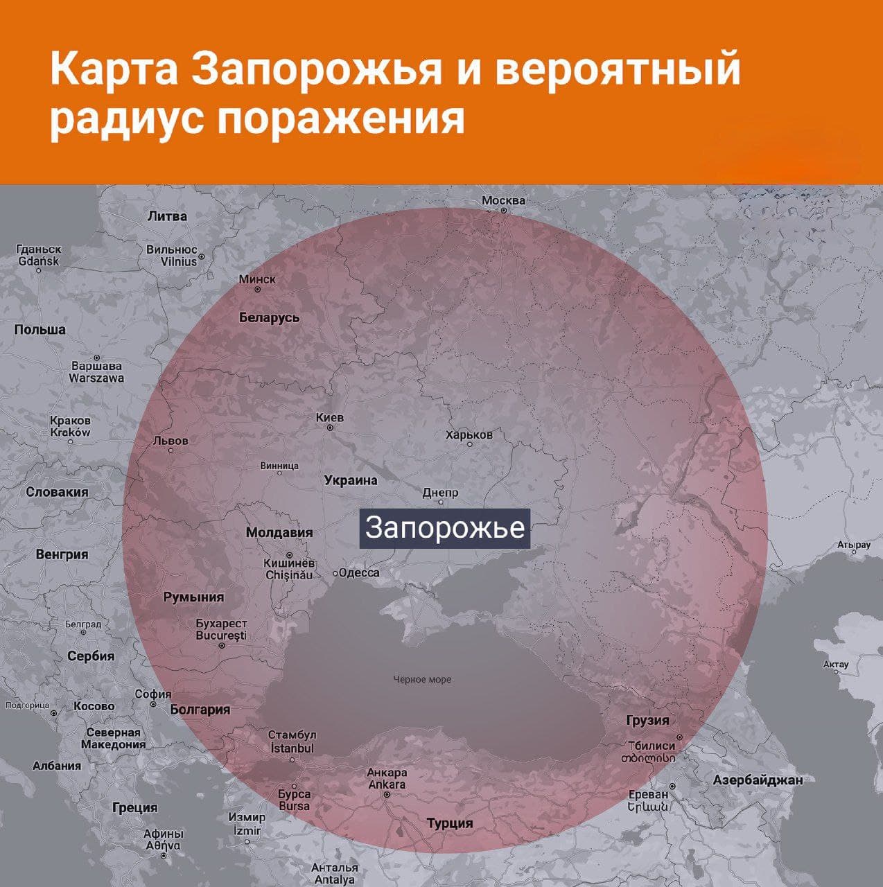 map radius radiation damage explosion Zaporozhye nuclear power plant map radius radiation damage explosion Zaporozhye nuclear power plant